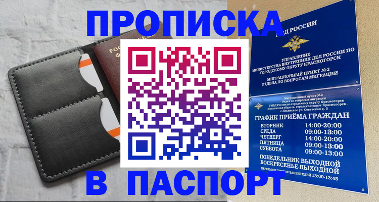 миграционный учет в Калязине