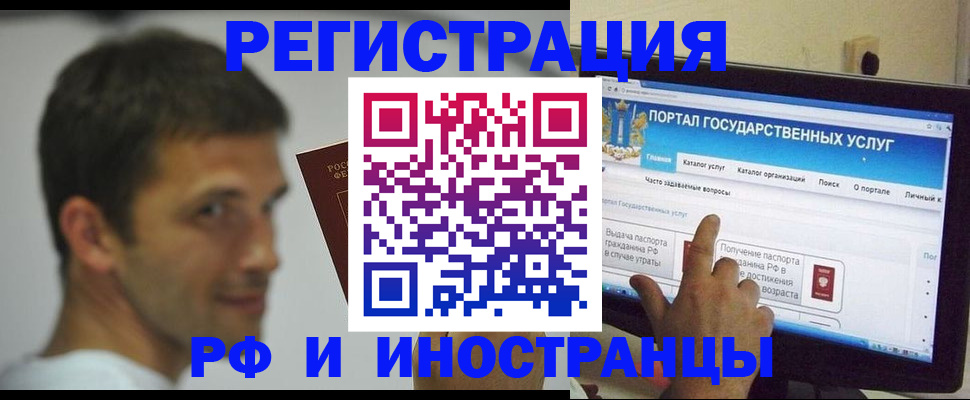 где прописаться в Калязине